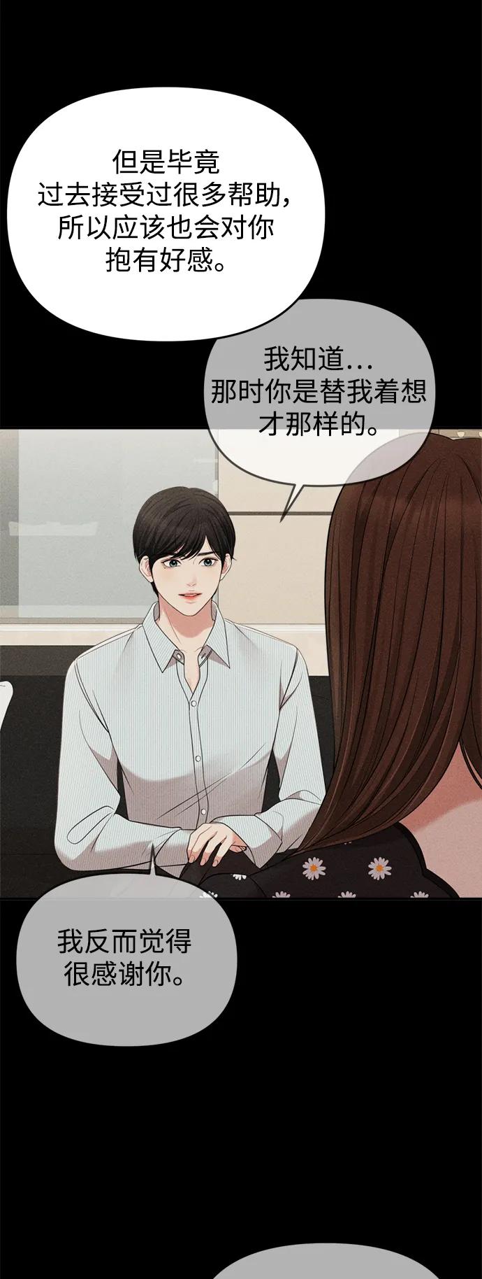 第 82 页