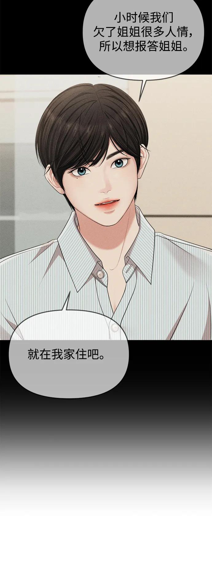第 83 页
