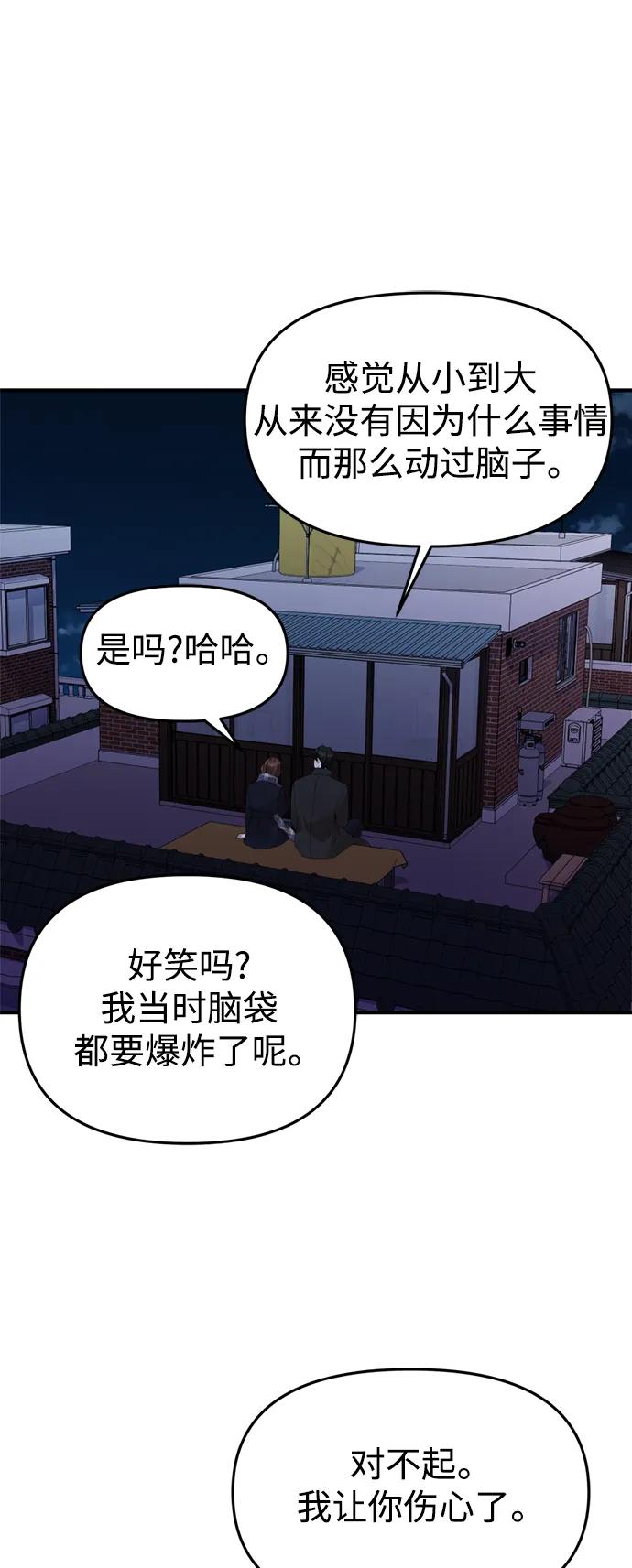 第 84 页