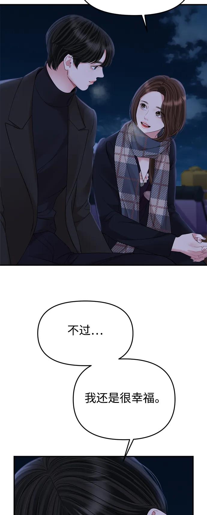 第 85 页