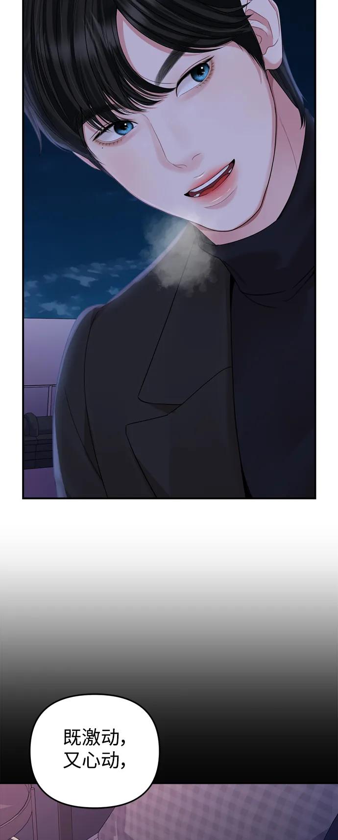 第 86 页