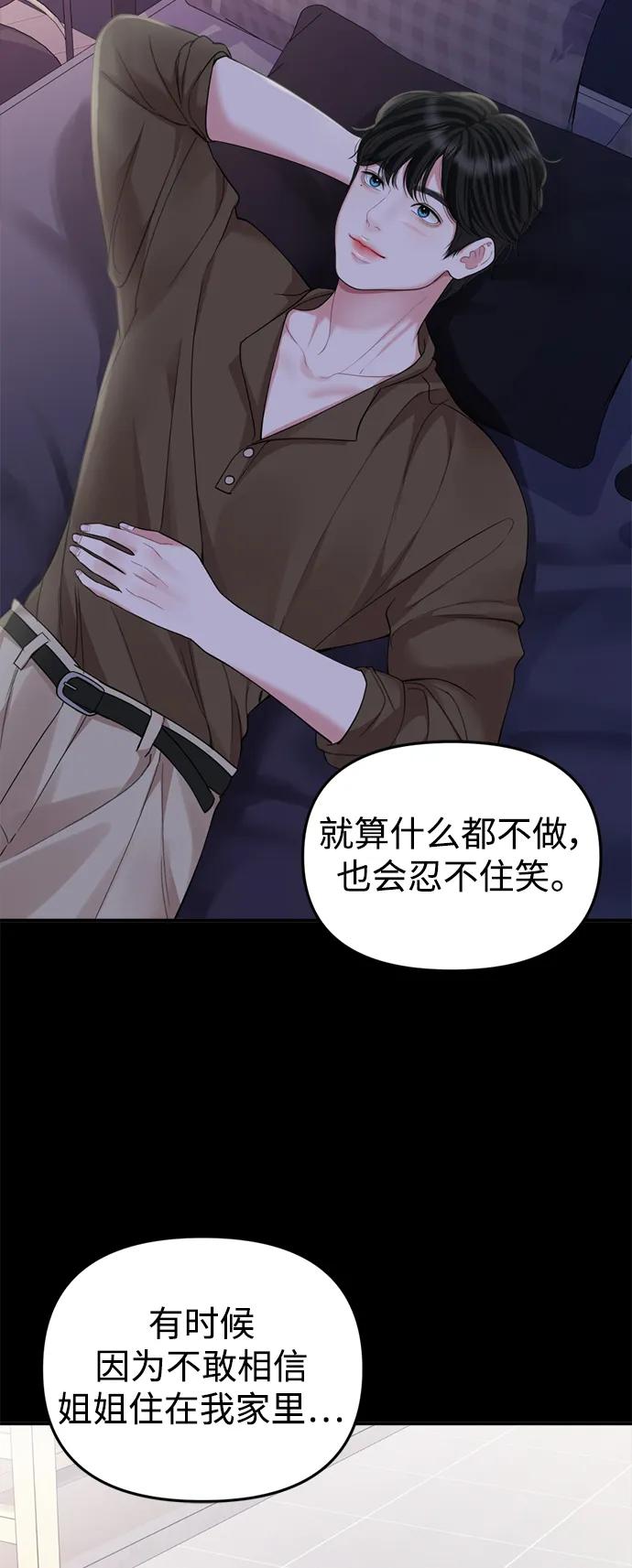 第 87 页
