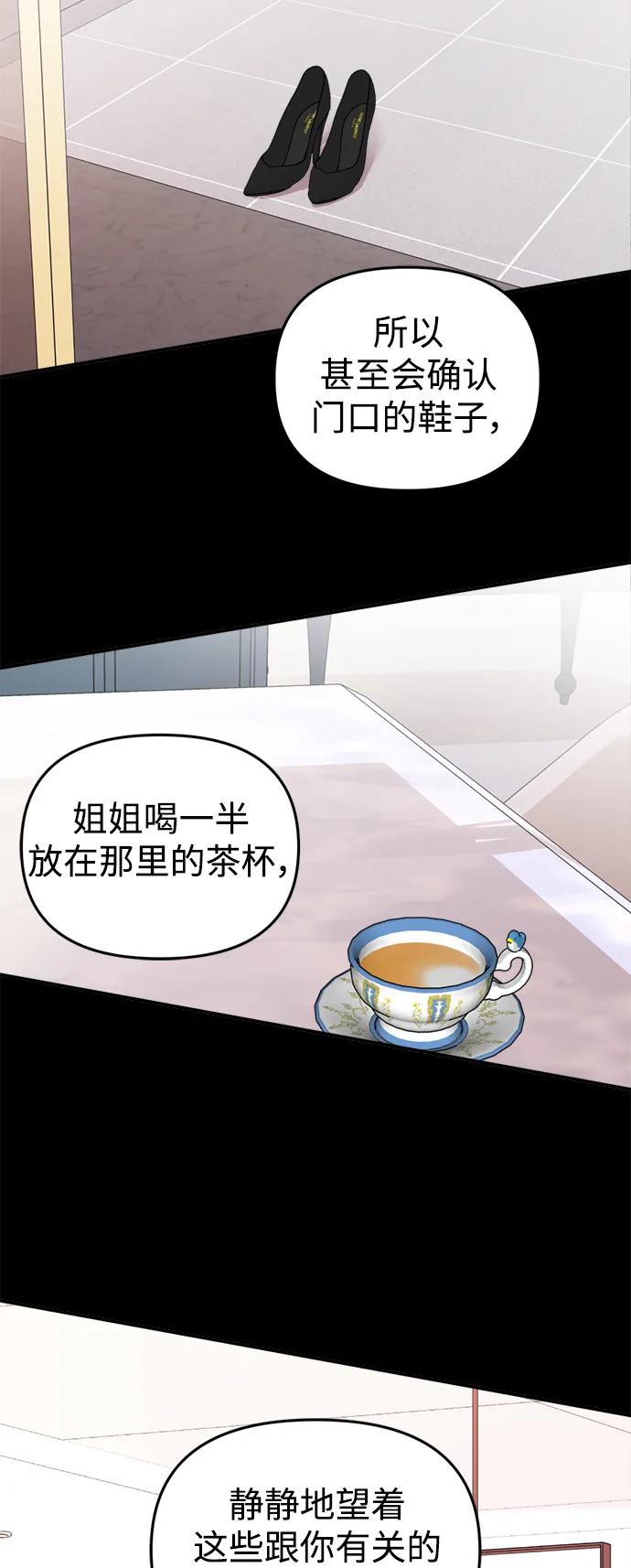 第 88 页