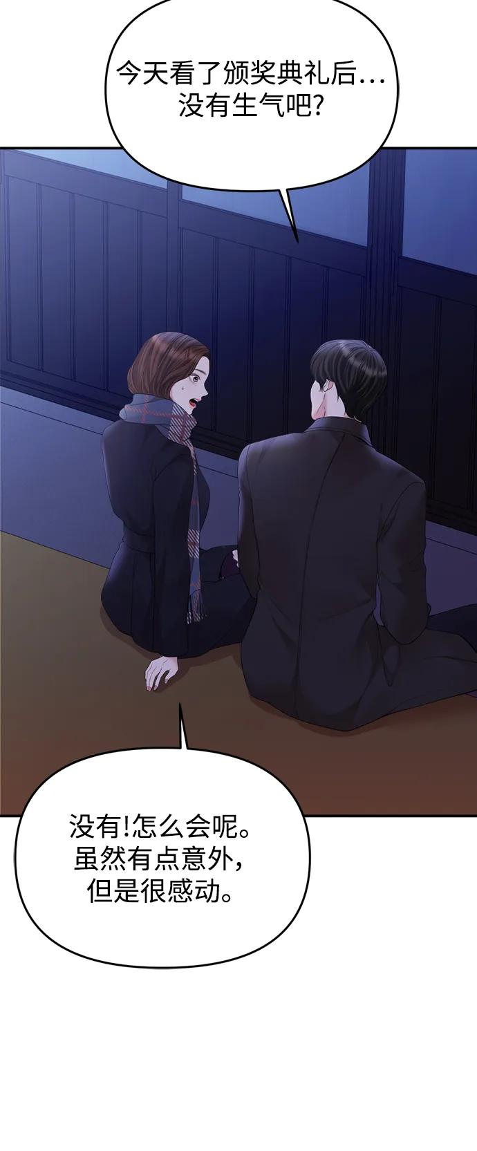 第 94 页