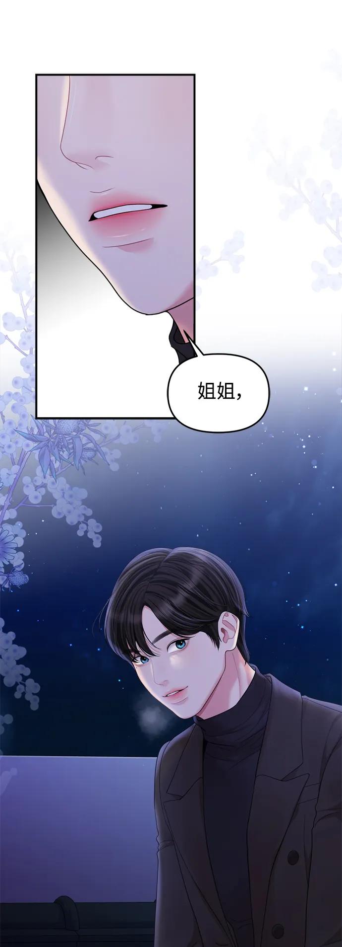 第 95 页
