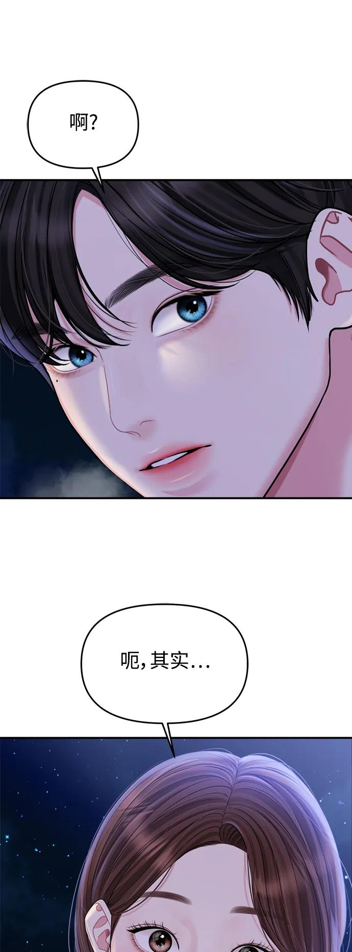 第 99 页