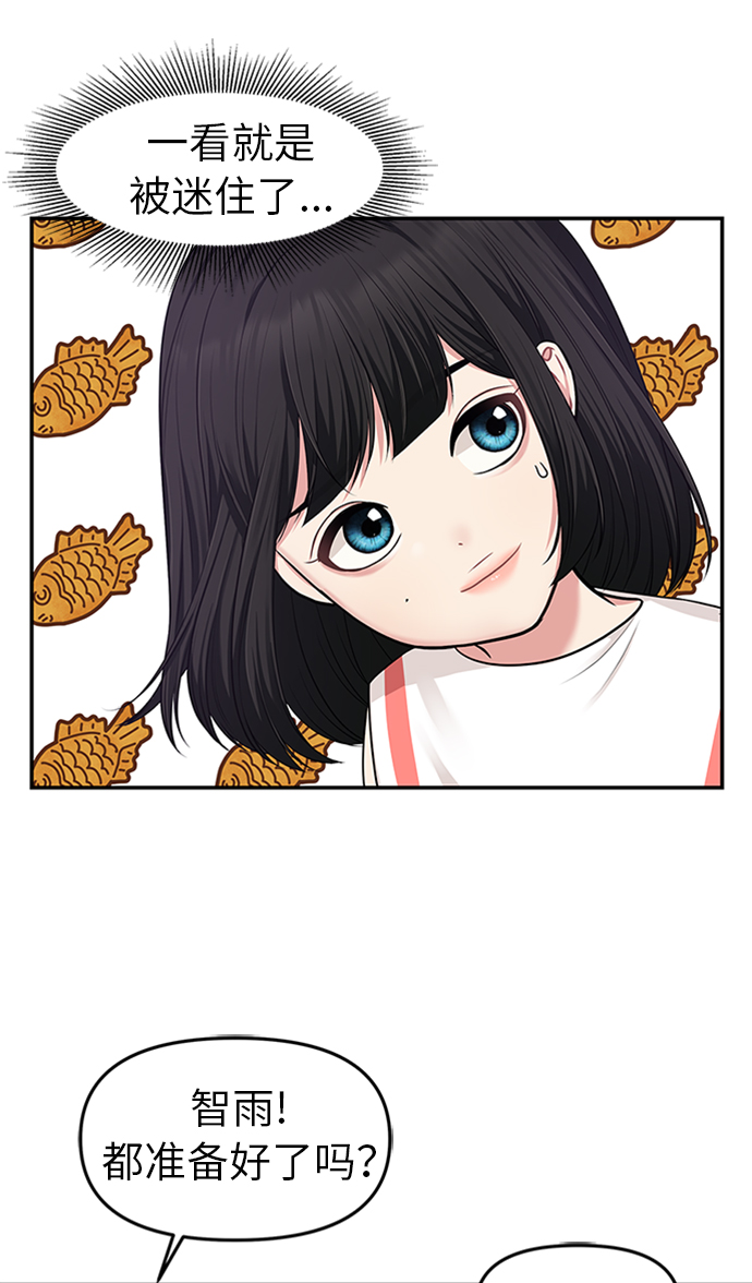 第 50 页