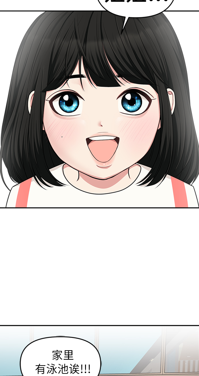 第 59 页