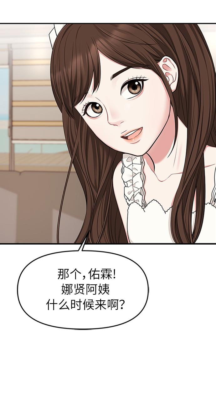 第 61 页