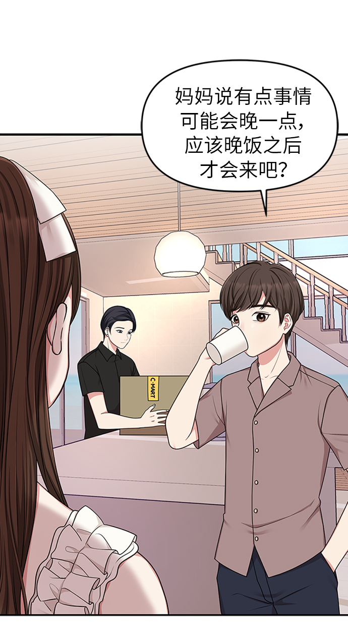第 62 页
