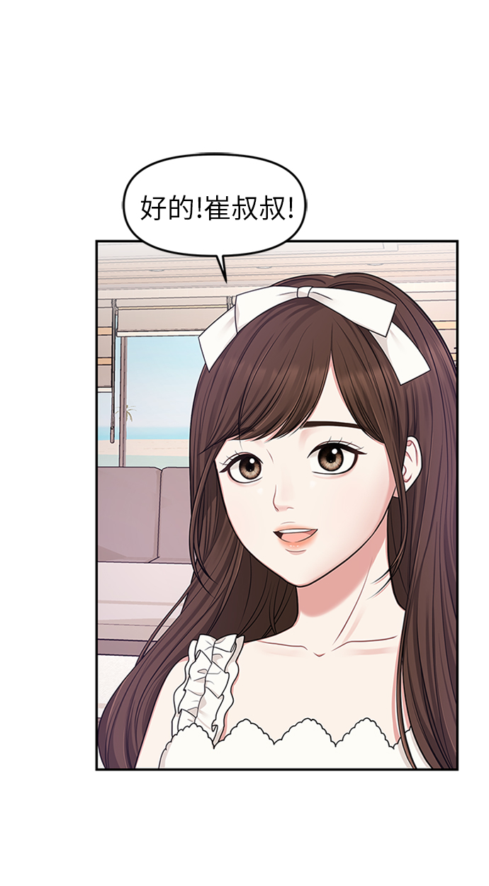 第 64 页