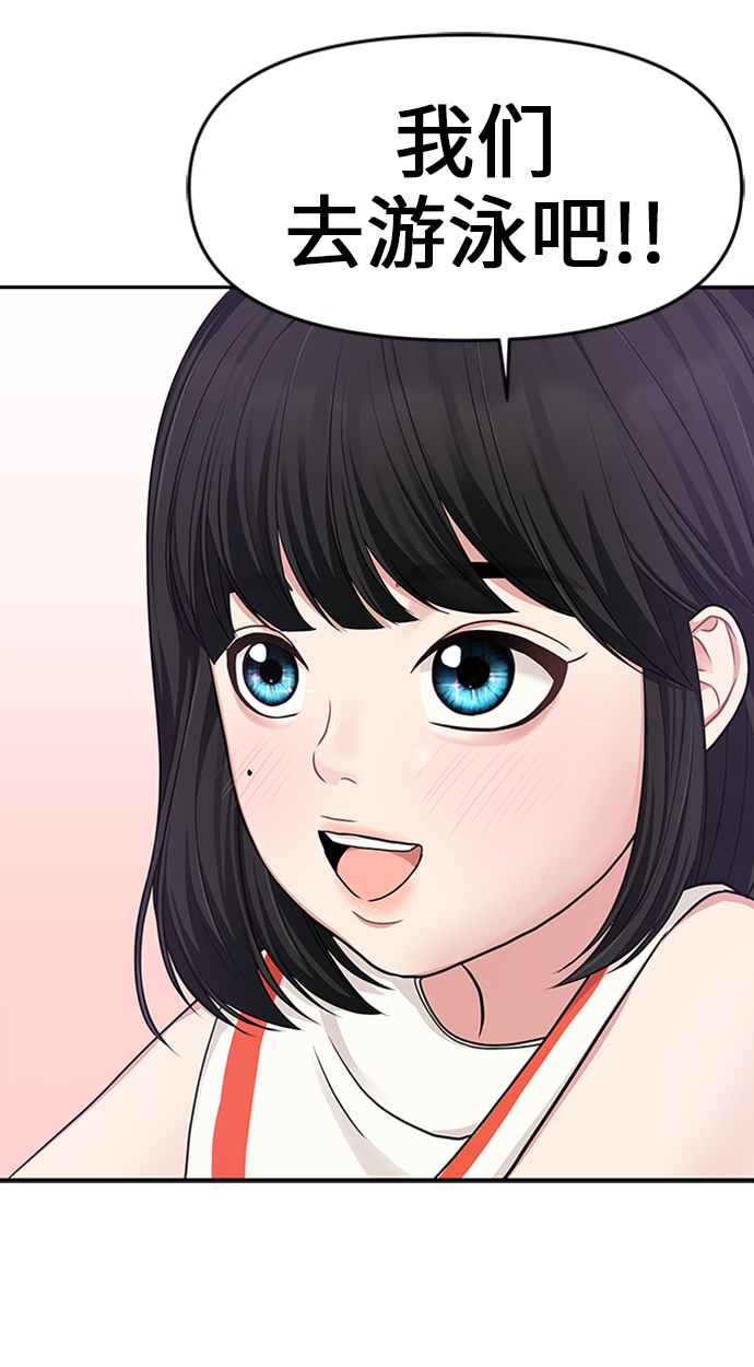 第 66 页
