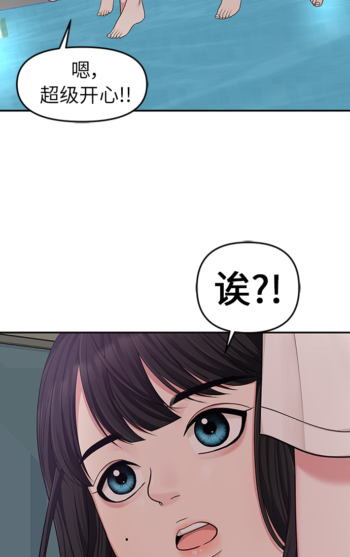 第 74 页