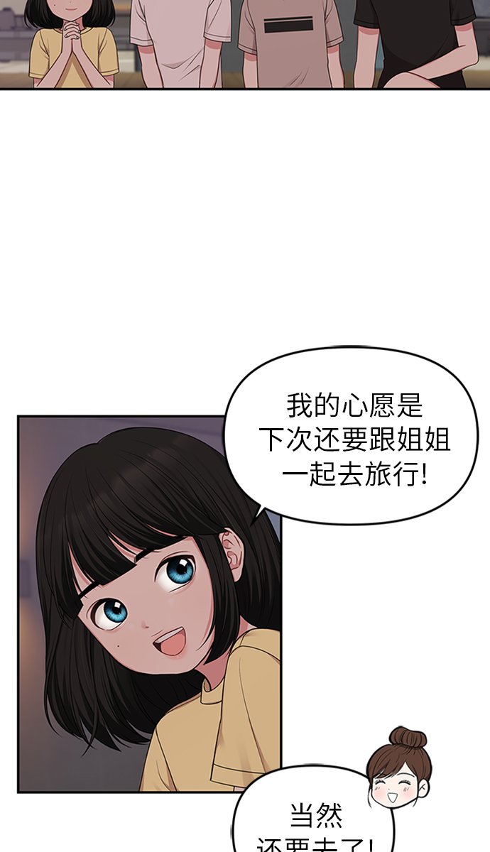 第 78 页
