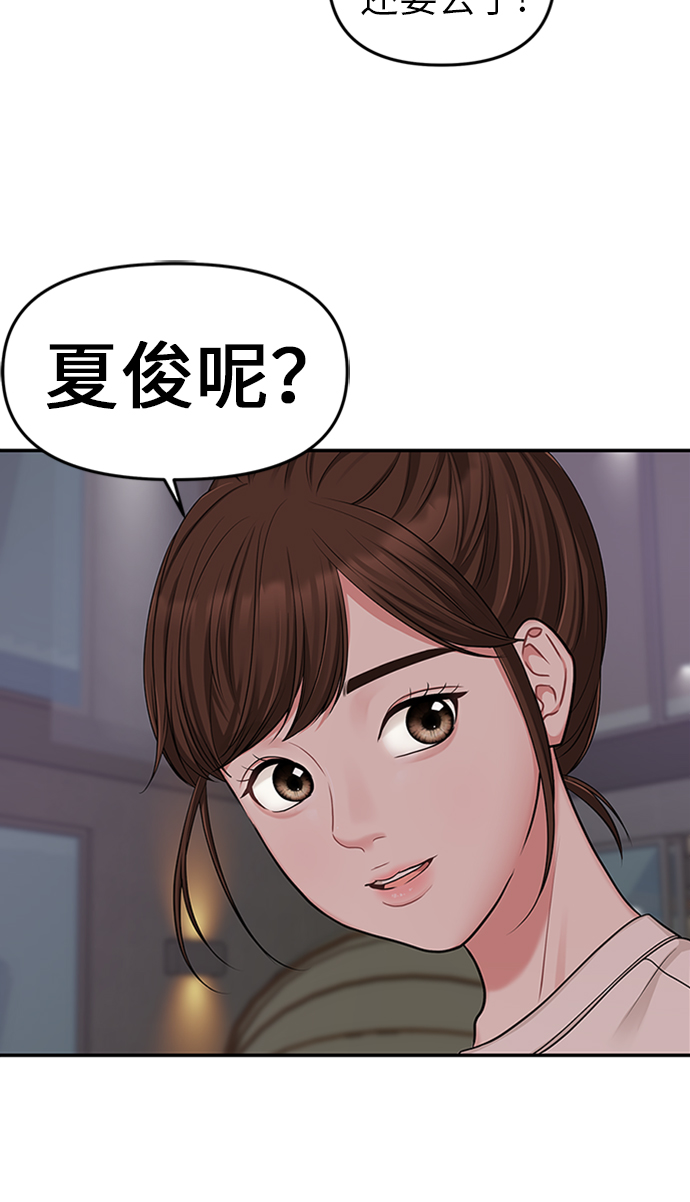 第 79 页