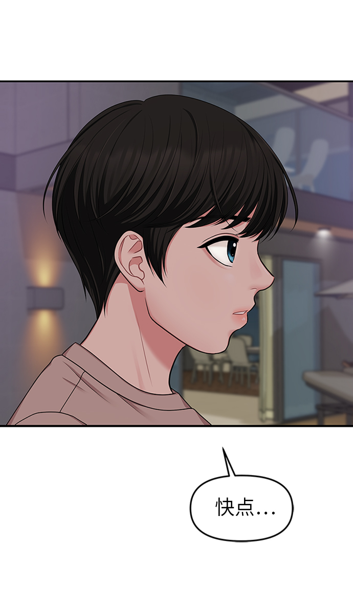 第 81 页