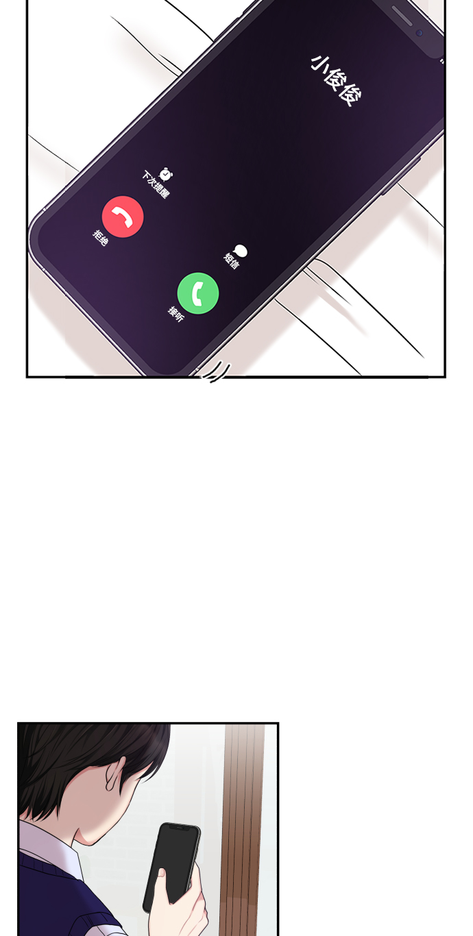 第 88 页