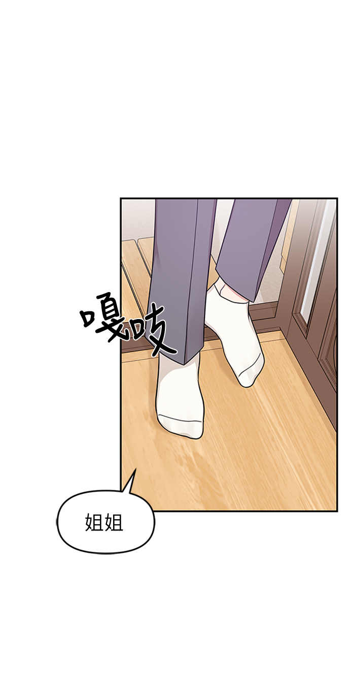第 90 页