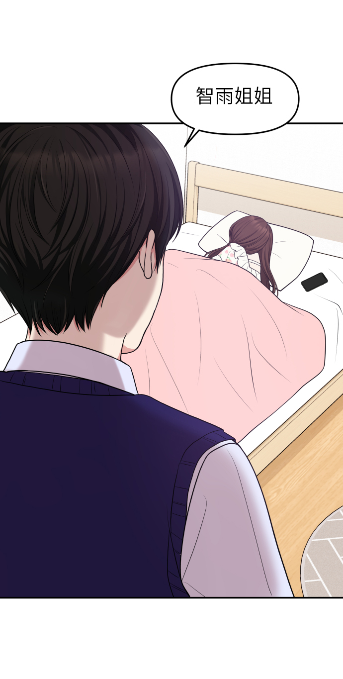 第 91 页