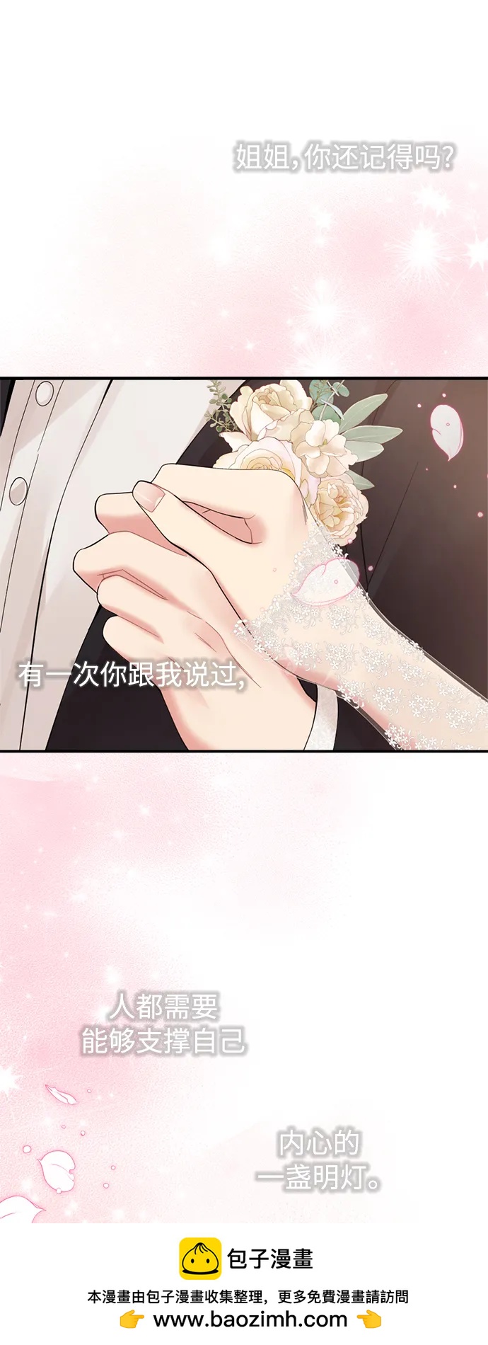 第 100 页
