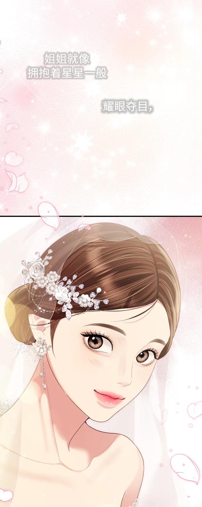 第 102 页