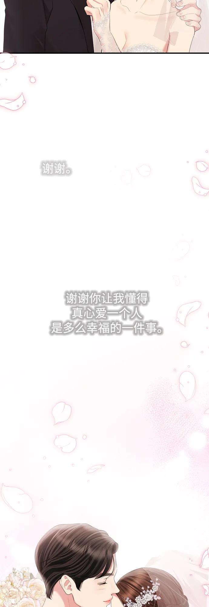 第 107 页