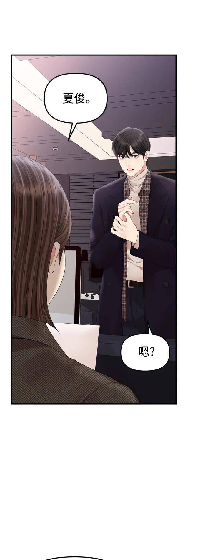 第 52 页