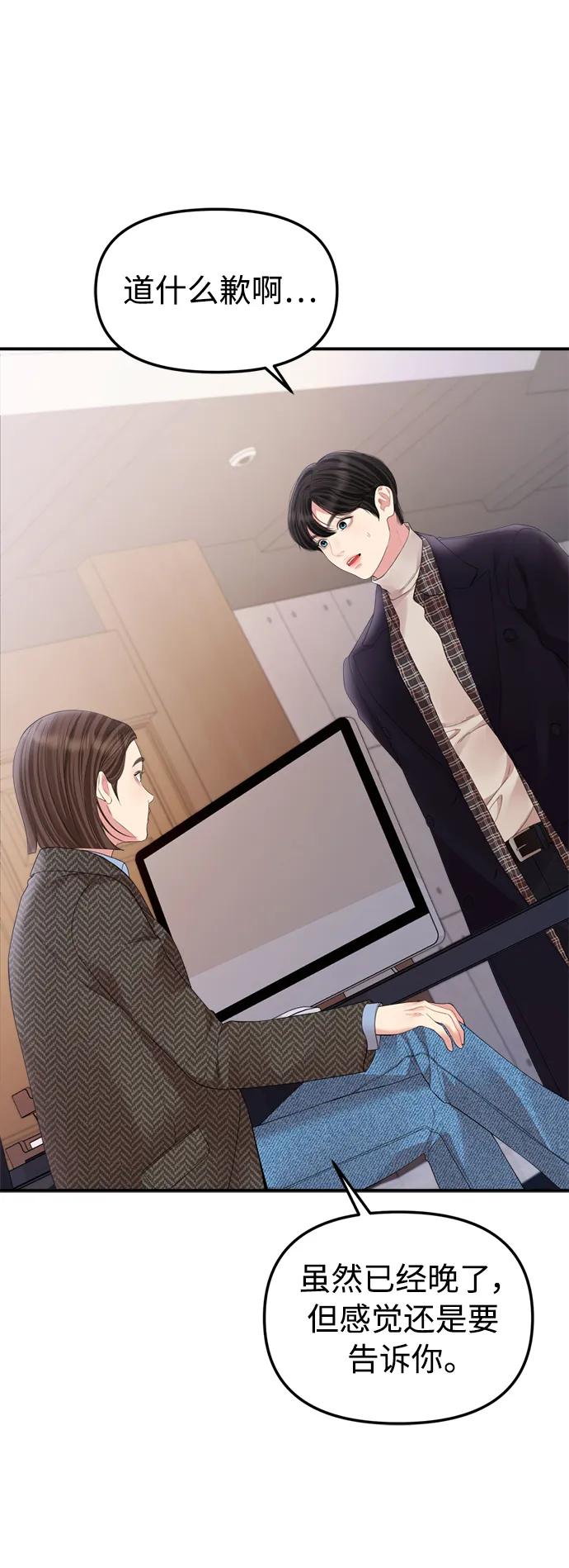第 54 页