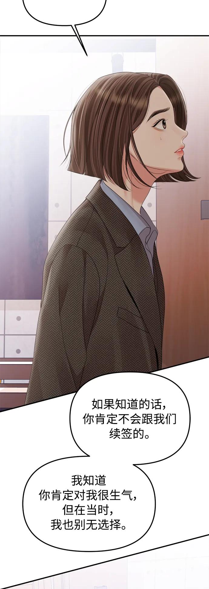 第 58 页