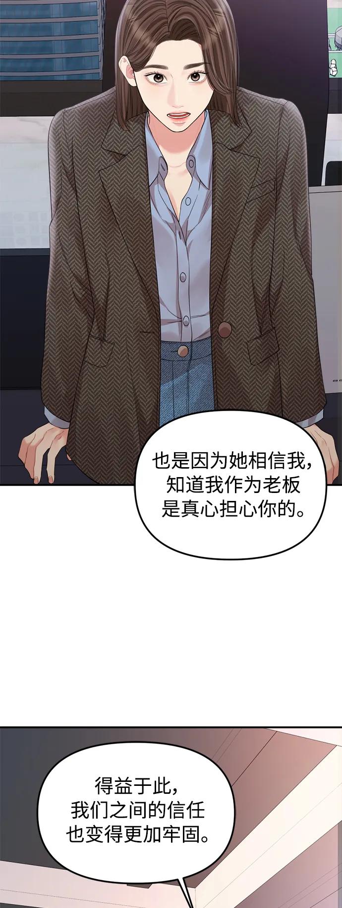 第 61 页