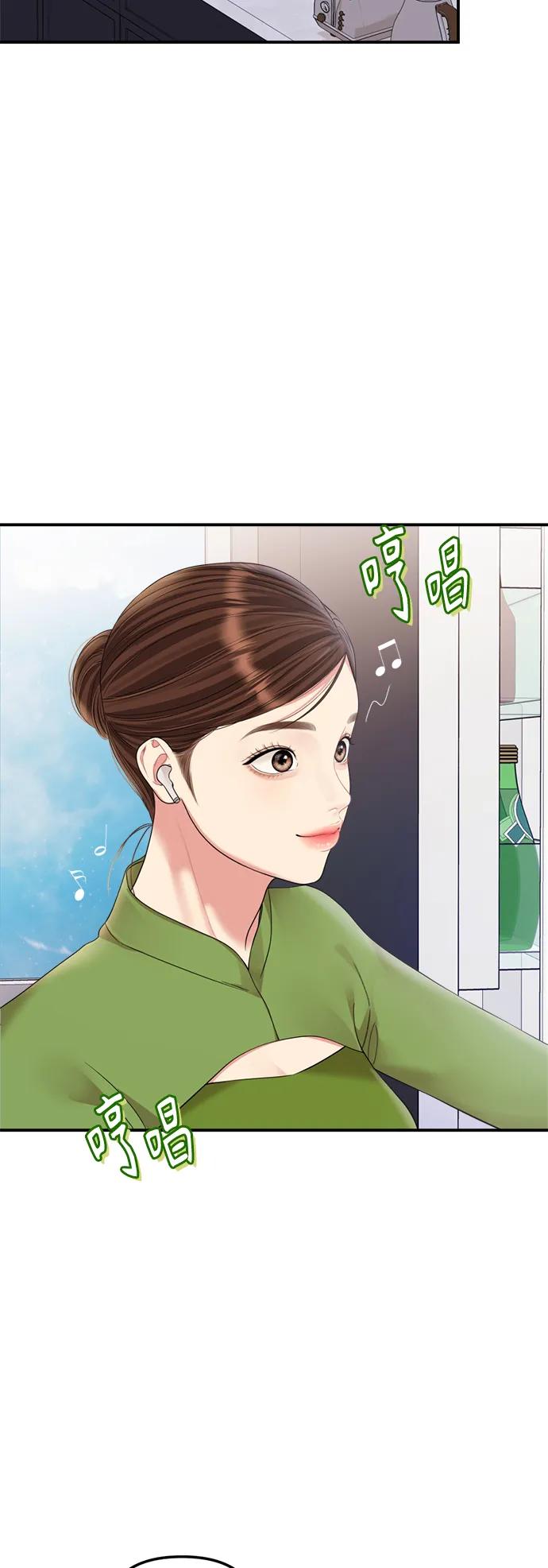 第 66 页
