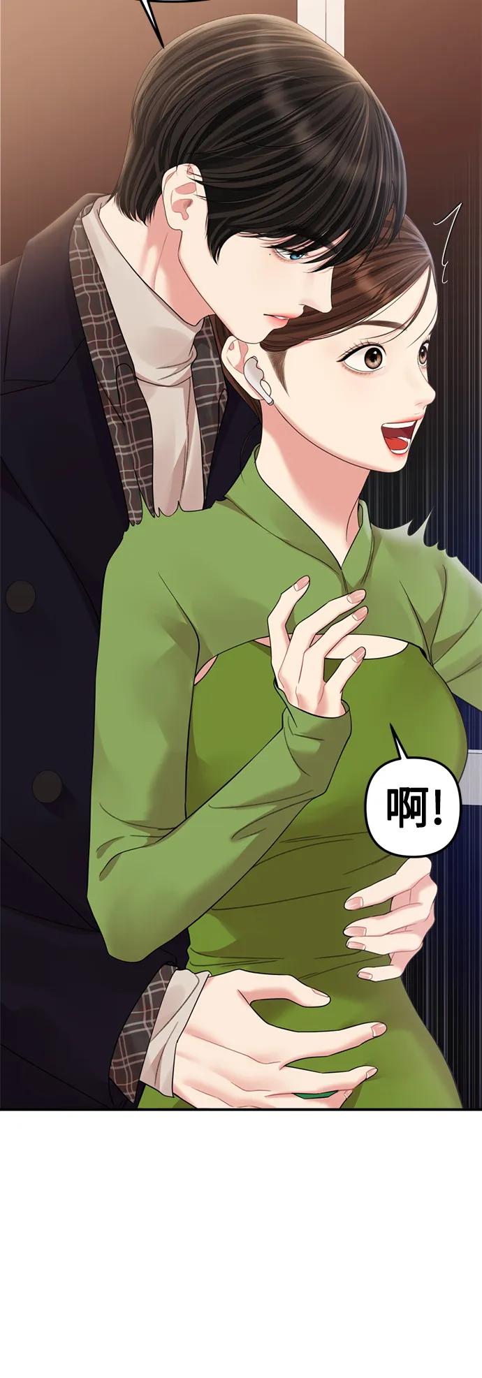 第 68 页