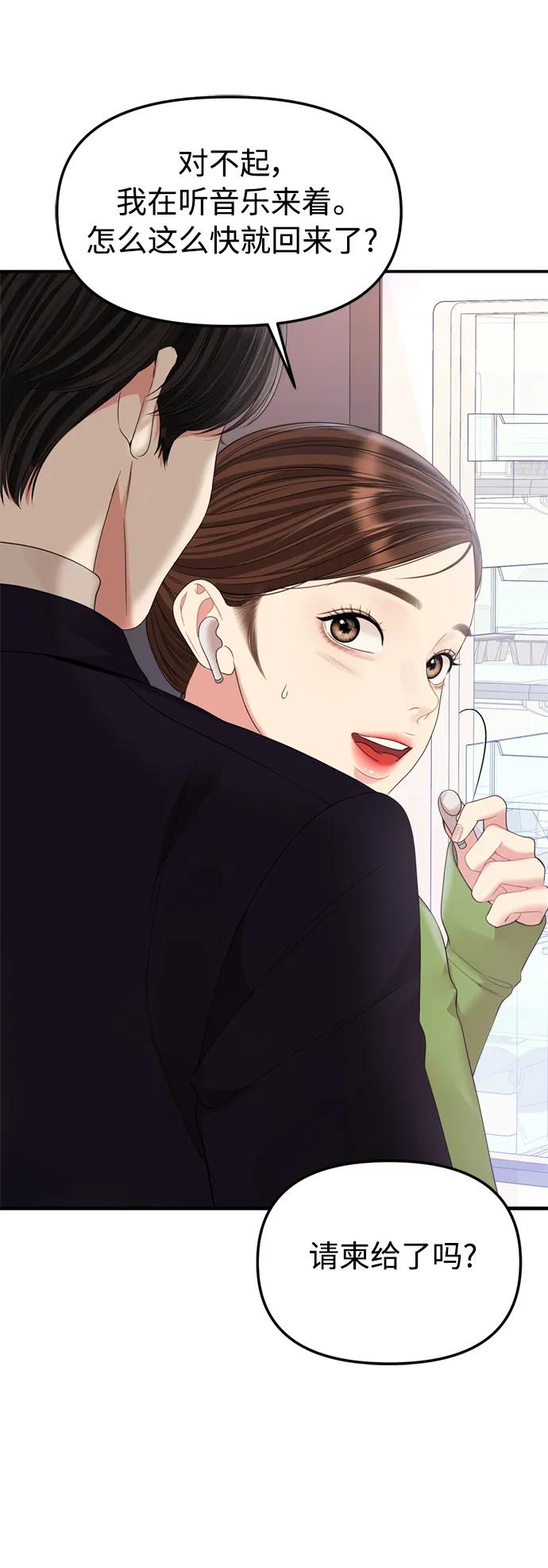 第 69 页