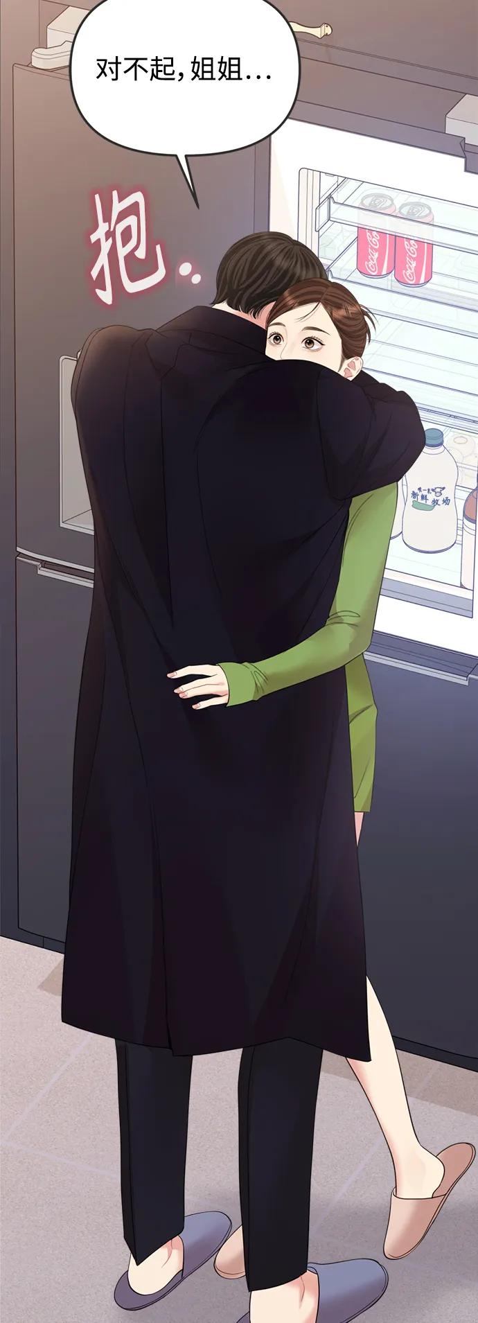 第 71 页