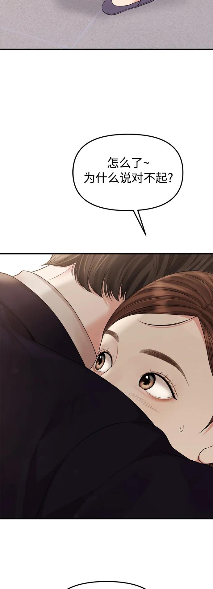 第 72 页