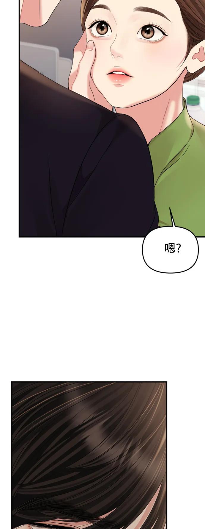 第 81 页