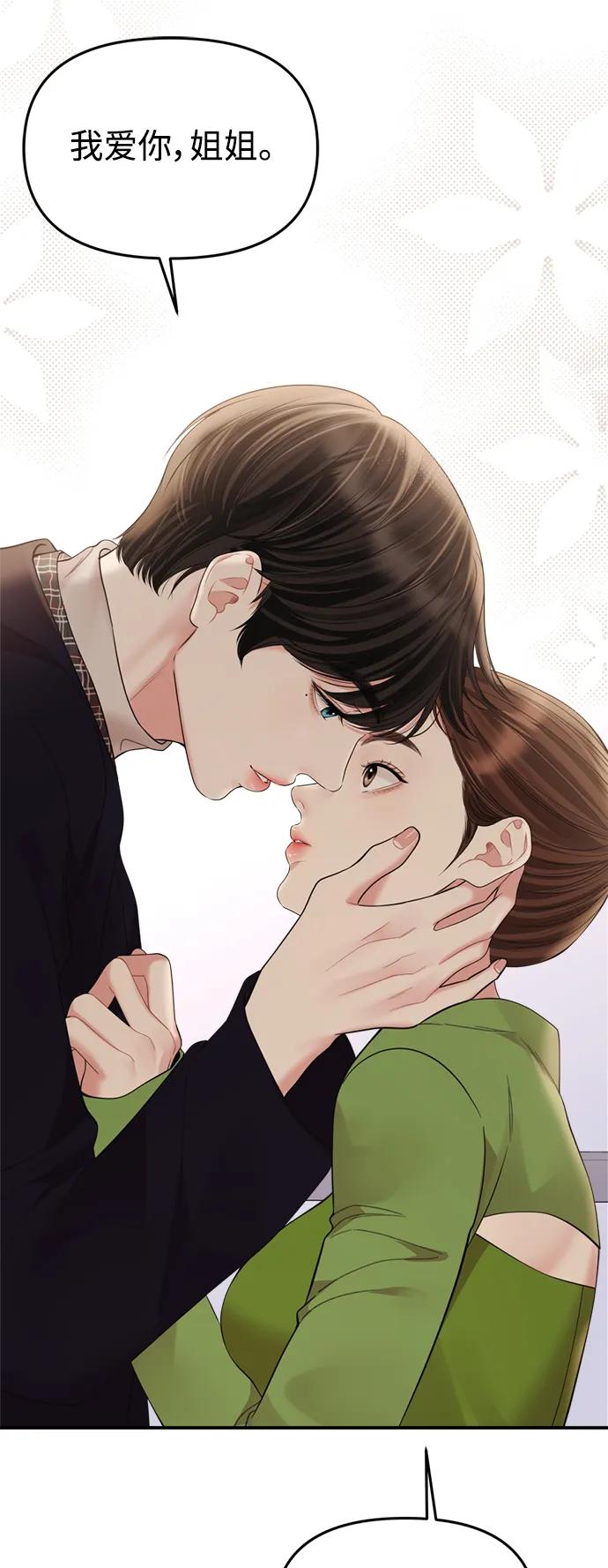 第 83 页