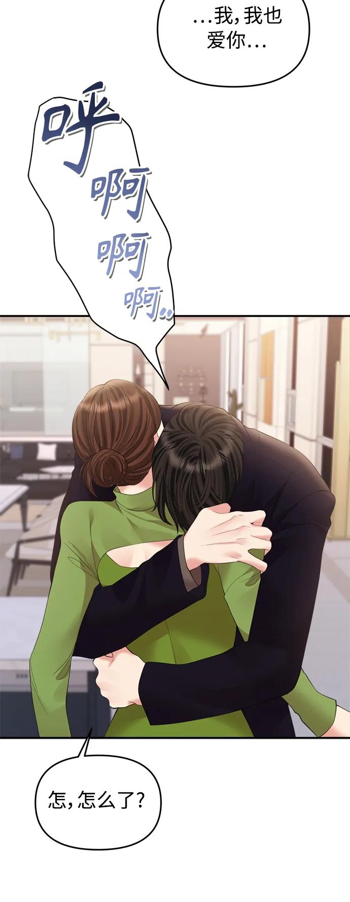 第 84 页