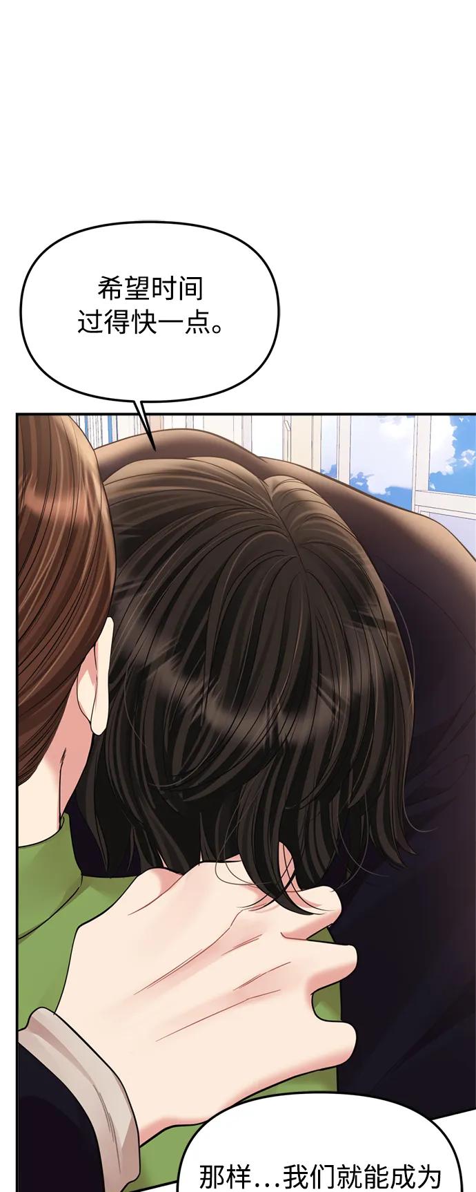第 85 页