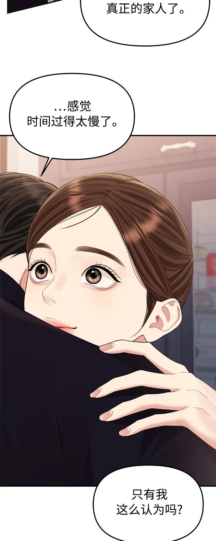 第 86 页