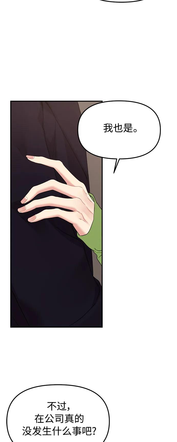 第 87 页