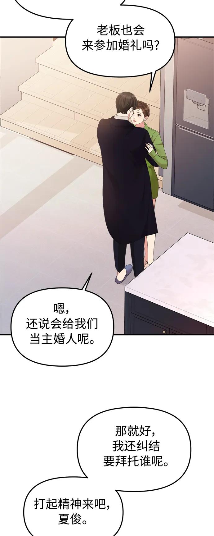 第 88 页