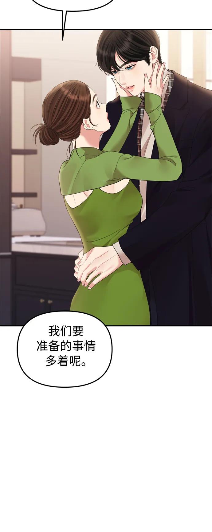 第 89 页
