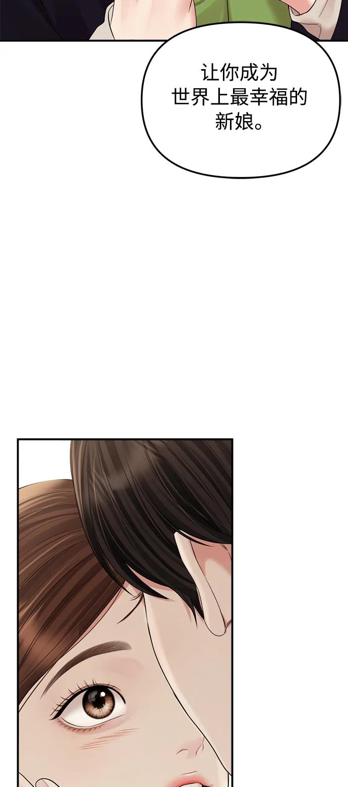 第 91 页
