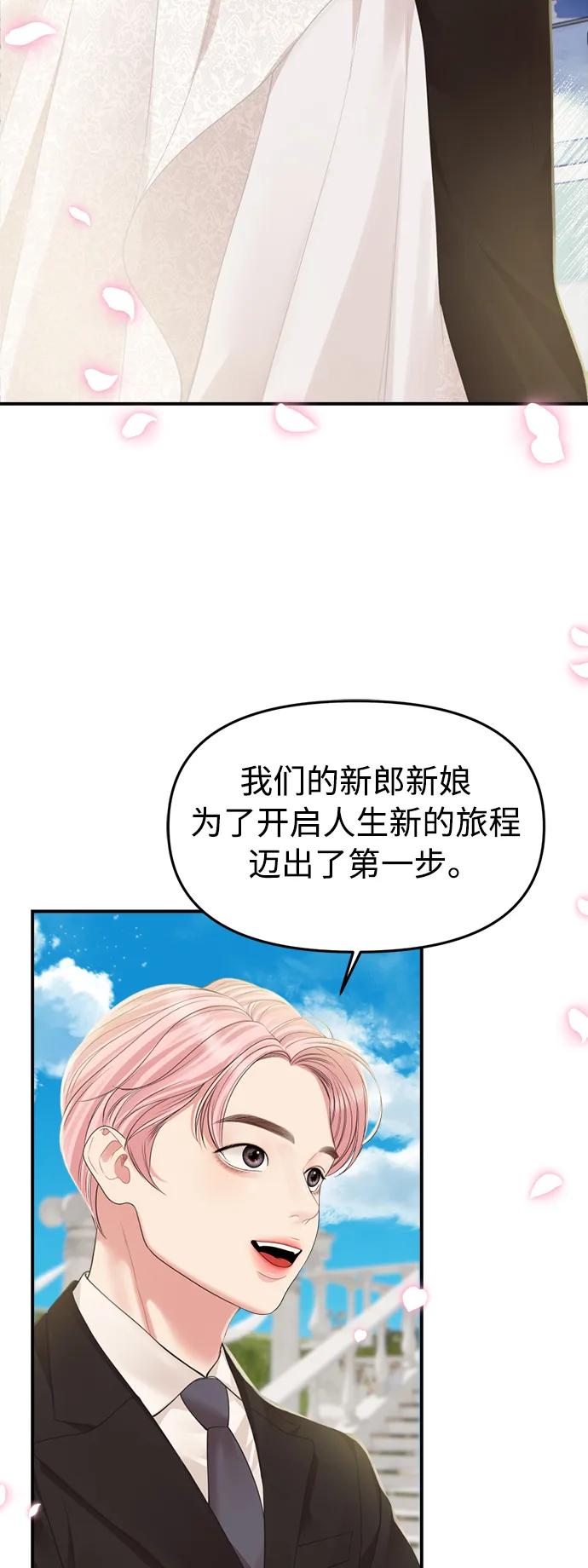 第 97 页