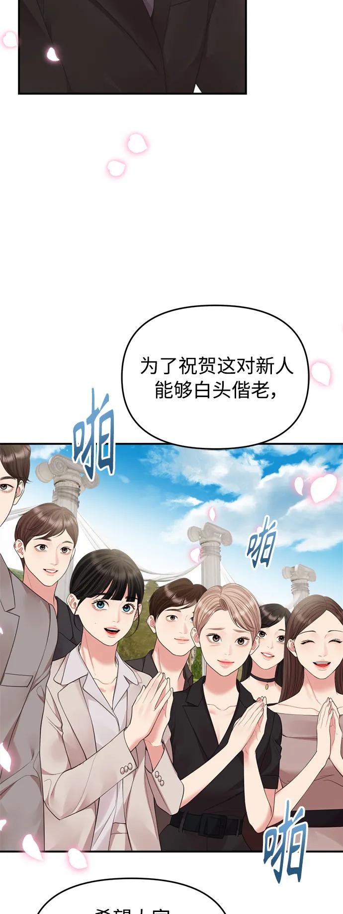 第 98 页