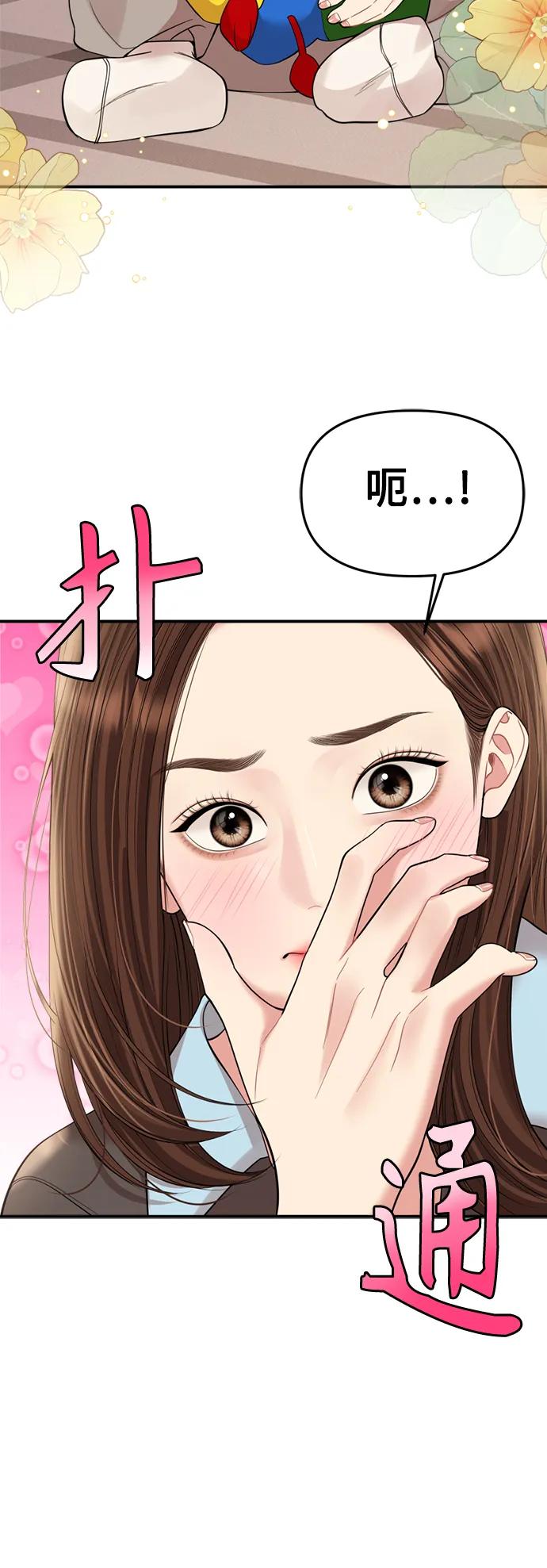 第 62 页