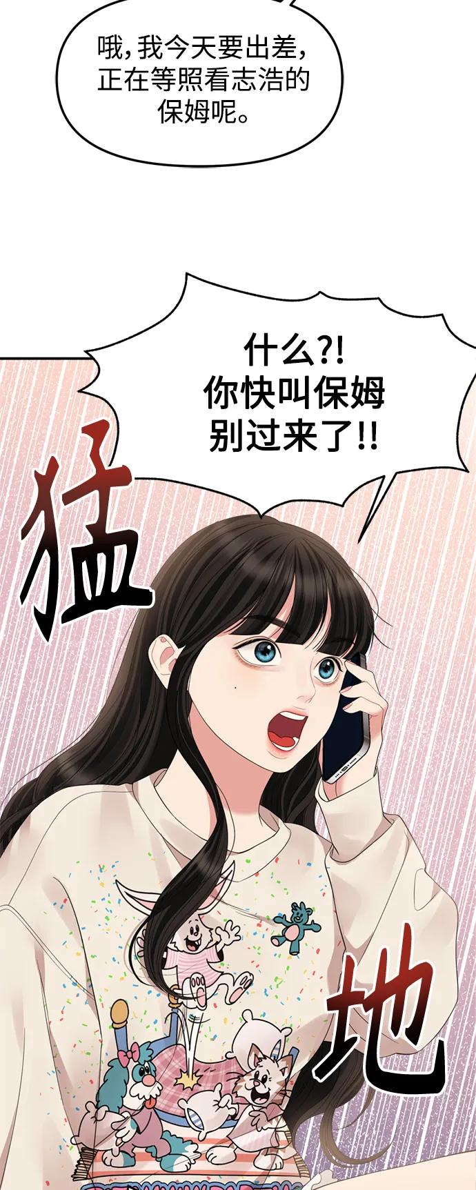 第 65 页