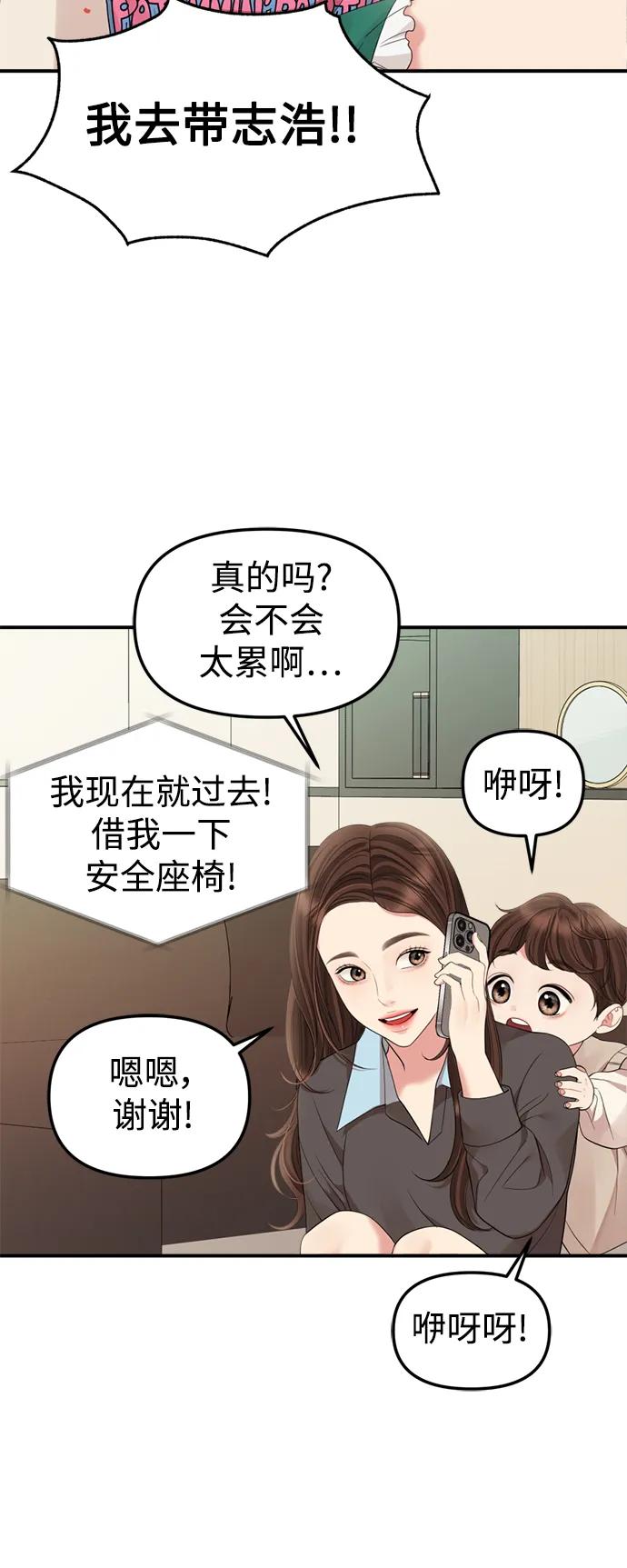 第 66 页