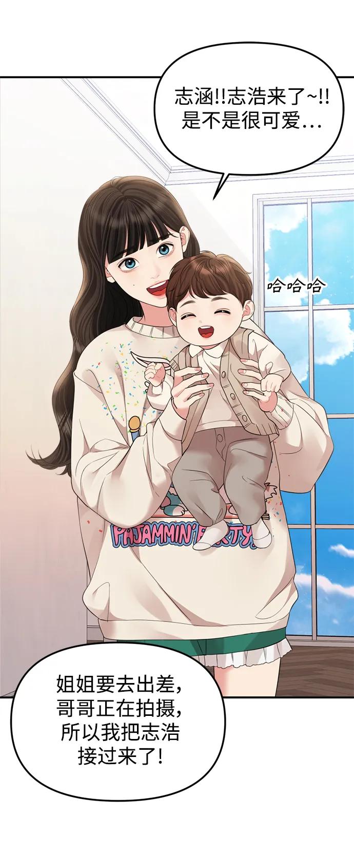 第 71 页